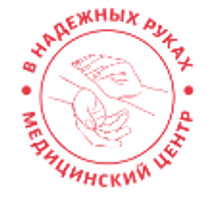 Многопрофильная клиника В Надежных Руках на Тургенева 62