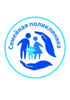 Медицинский центр Семейная поликлиника