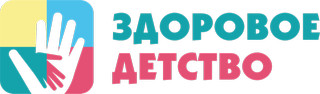 Клиника Здоровое детство