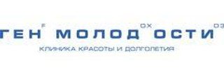 Ген молодости