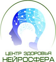 Краснодарский клинический центр неврологии и психиатрии Нейросфера