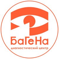 Диагностический центр БаГеНа
