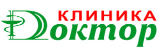 Клиника Доктор