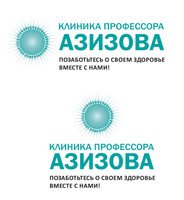 Клиника профессора Азизова