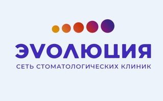 Эволюция в Красногорске