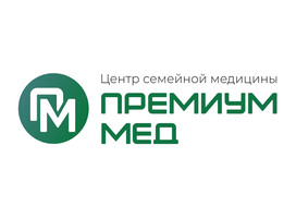 Премиум Мед