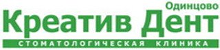 Креатив Дент Одинцово