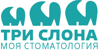 Моя стоматология Три слона