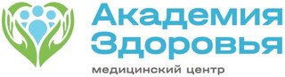 Медицинский центр Академия здоровья