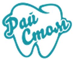 Стоматология Рай Стом