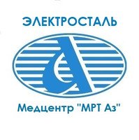 Медцентр МРТ Аз Электросталь