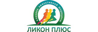 Медицинский центр Ликон Плюс