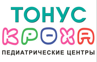 Тонус Кроха, ул. Коминтерна