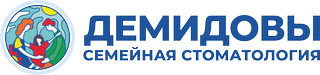 Демидовы Семейная стоматология на Серова