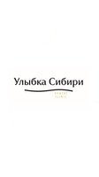 Стоматология Улыбка Сибири