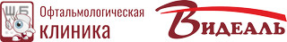 Офтальмологическая клиника Видеаль
