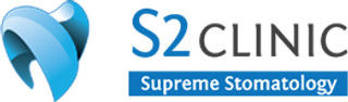 S2 clinic (С2 клиник) Пятигорск