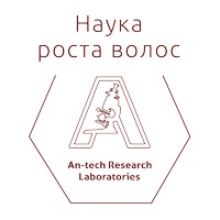 Лаборатория Ан-Тек
