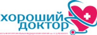 Хороший Доктор Багаевская