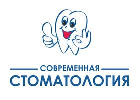 Современная стоматология на Королева