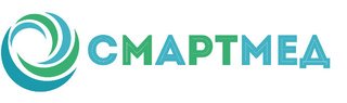 Смартмед