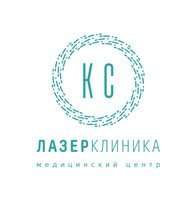 Лазер КС клиника