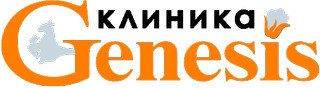 Клиника Генезис Семашко 4А