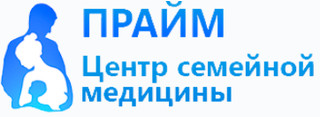 Центр семейной медицины Прайм