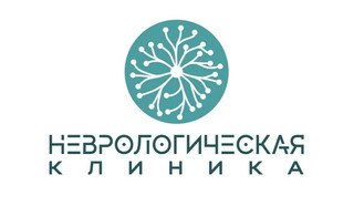 Неврологическая клиника Сочи