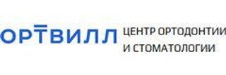 Стоматология Ортвилл