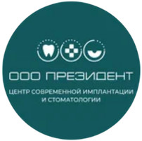 Стоматология Президент в Сыктывкар