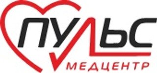 Медицинский центр Пульс