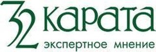 32 Карата на Спортивной