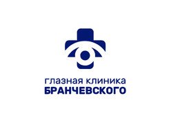 Глазная клиника Бранчевского в г. Тольятти на 40 лет Победы