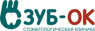 Стоматология ЗубОк на Урожайном