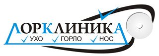 ЛорКлиника