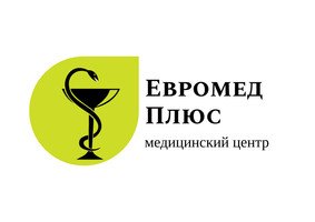 Евромед Плюс
