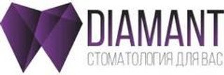 Стоматология Диамант