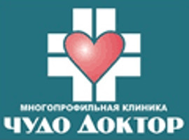 Чудо Доктор на Школьной 15