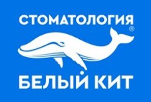Белый Кит на Энгельса