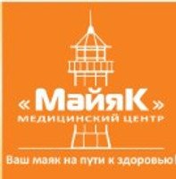 Медицинский центр МайяК