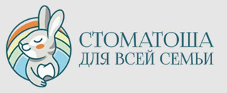 Стоматология Стоматоша