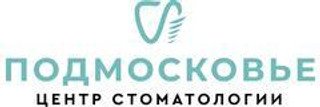 Центр стоматологии Подмосковье