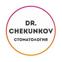 Стоматология доктора Чекункова