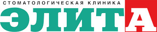 Стоматология Элита Бэби