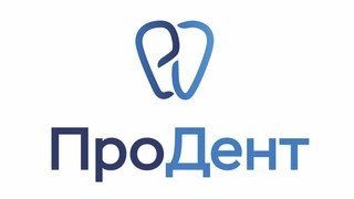 Стоматология ПроДент