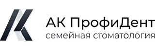 АК ПрофиДент
