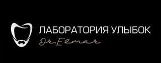 Лаборатория улыбок Dr.Elmara