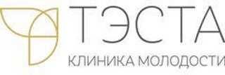 Клиника Тэста