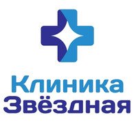 Клиника Звёздная на Среднерогатской